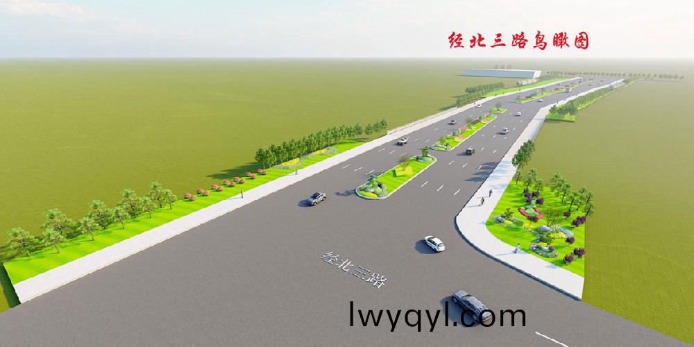 信(xin)陽(yang)市羊山新(xin)區(qū)園林綠(lv)化(hua)中(zhong)心羊山新(xin)區(qū)(qu)工(gong)業(yè)大(da)道(dao)部(bu)分路段(duan)景觀(guan)綠(lv)化工(gong)程(cheng)項(xiang)目